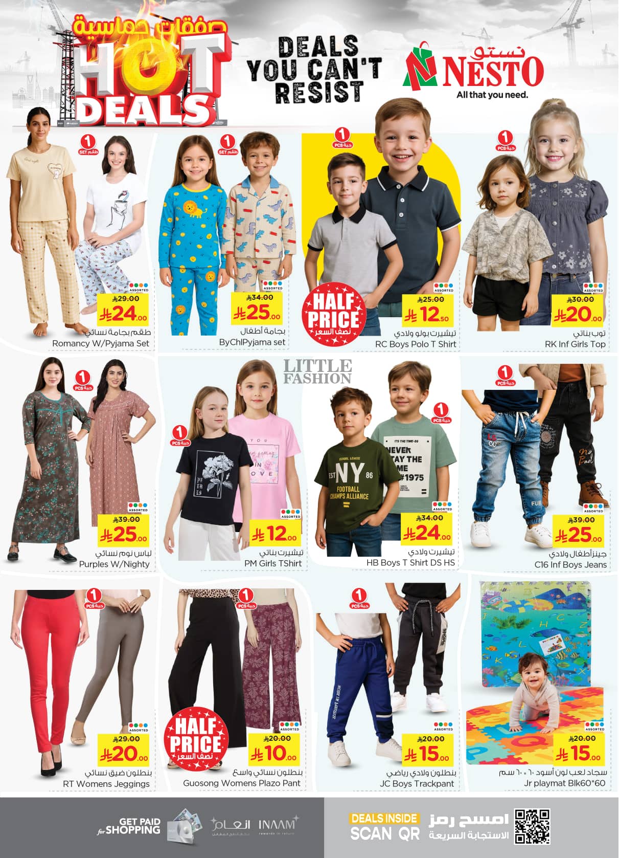 nesto offers from 25jun to 1jun 2025 عروض نستو من 25 يونيو حتى 1 يونيو 2025 صفحة رقم 29